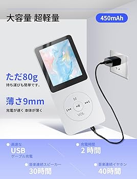 Amazon.co.jp: 【2025新型 超軽量26g】MP3プレーヤー 32GBSD